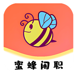 蜜蜂闲职 蜜蜂闲职