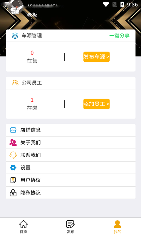 igao为爱搞点澈情截图4