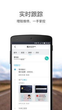 欧洲vodafoneWifi狗截图4