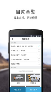 欧洲vodafoneWifi狗截图3