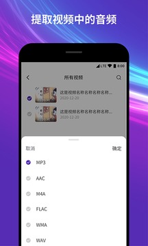 捷报足球手机比分即时网截图1