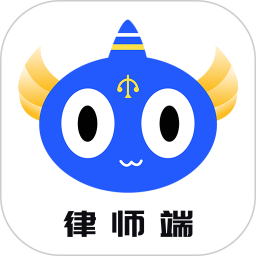 听律律师版 听律律师版