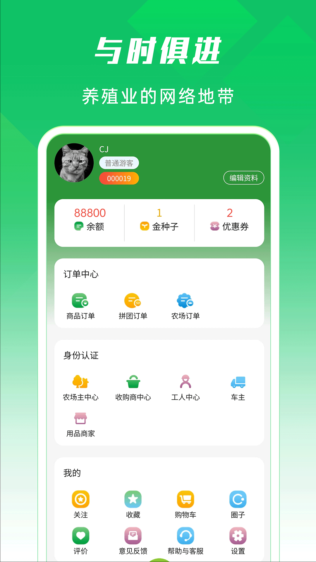 殖殖养截图5