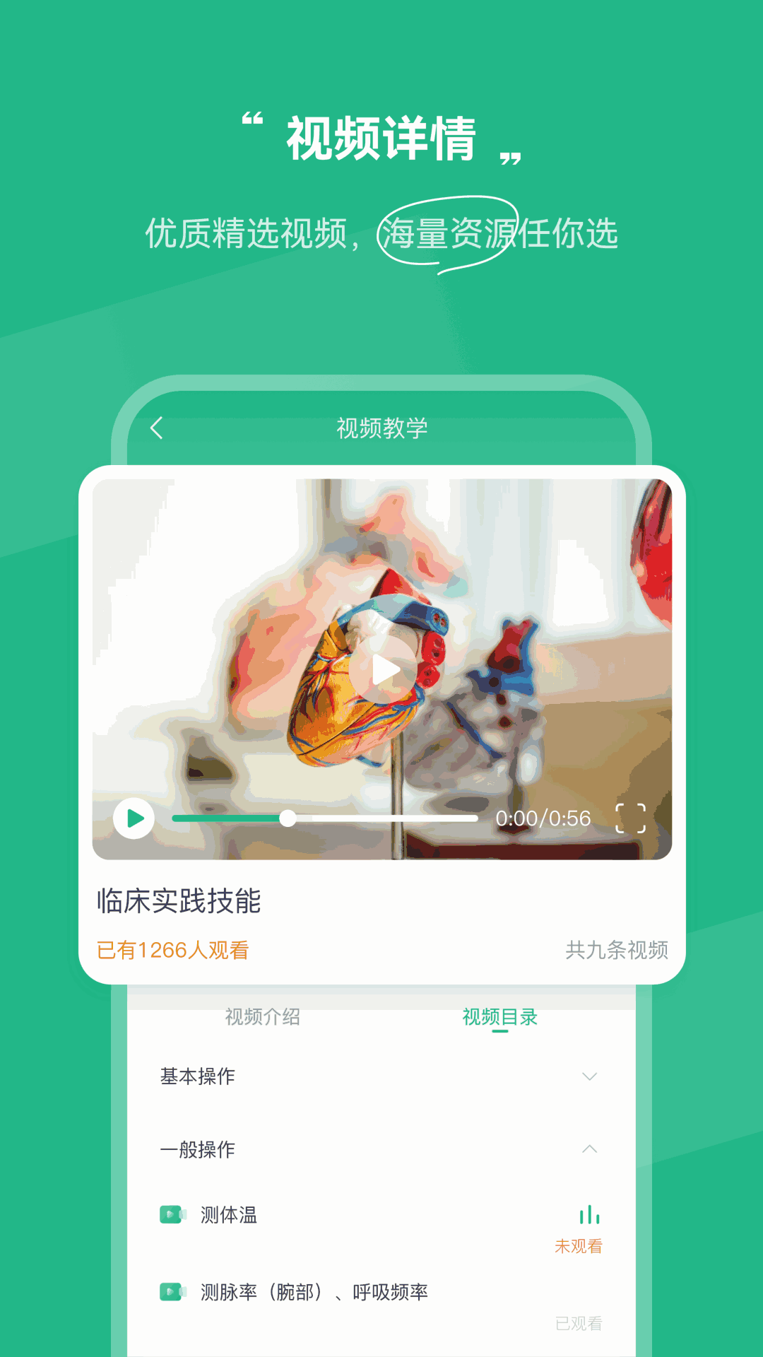 三上最后一部是什么截图3