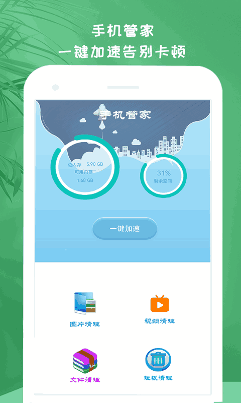 JJ空调遥控器助手截图5