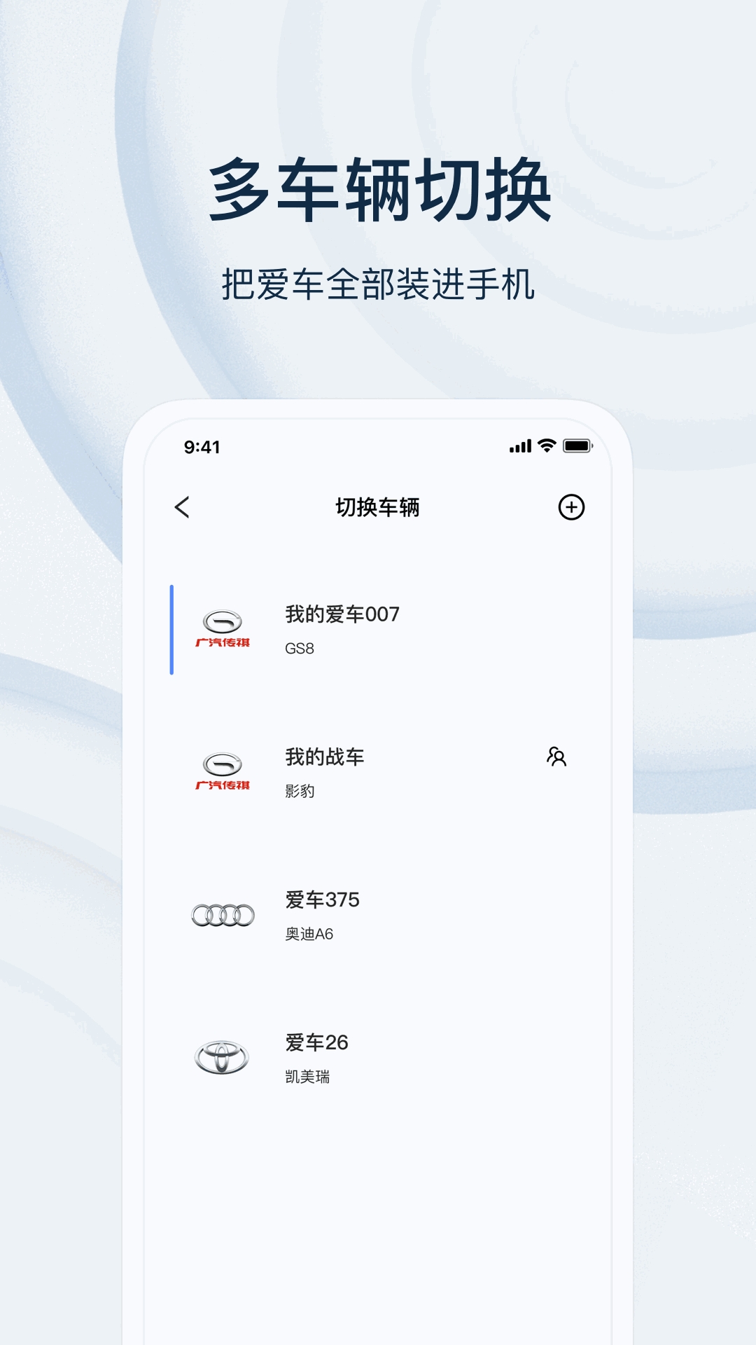 诺基截图5