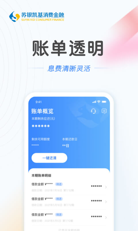 玉兮终古二截图4