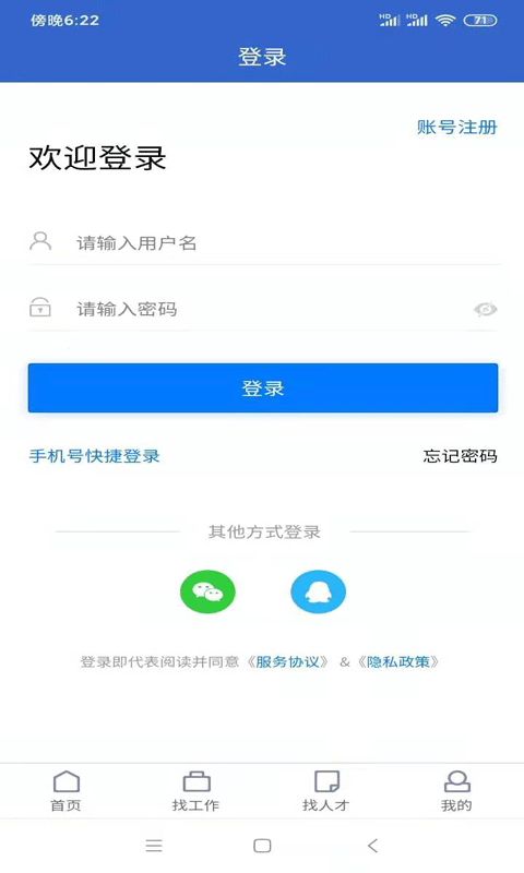 打扑克有叫有痛不盖被子软件下载截图5