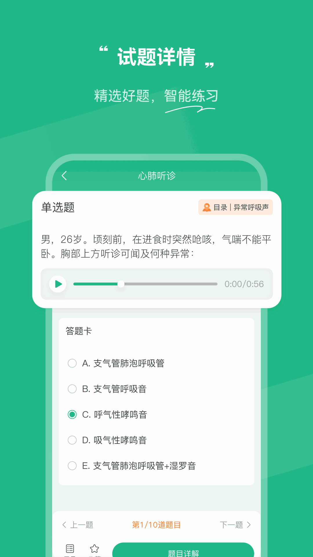 三上最后一部是什么截图2