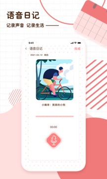 激情文学综合网截图3