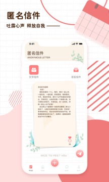 激情文学综合网截图2