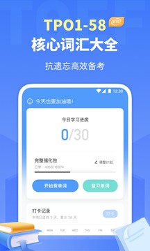 总裁含h厨房做h截图1