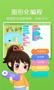 贾二虎温如玉兔费全文免费阅读截图3