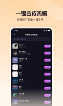 歌叽歌叽截图4