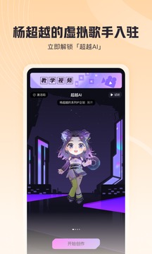 歌叽歌叽截图1