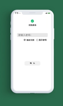 笔记截图1