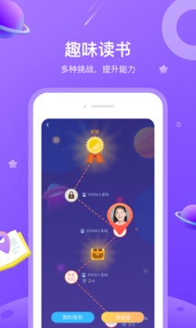 一米阅读截图3