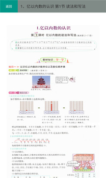 97超碰截图2