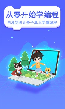 贾二虎温如玉兔费全文免费阅读截图1