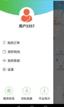 醉地在线截图2