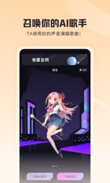 歌叽歌叽截图3