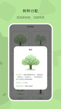 我学生的妈妈2中韩双字策驰视频截图4