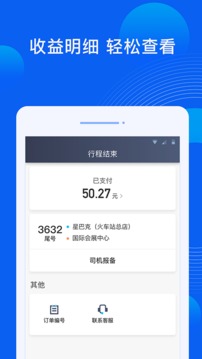 久久蜜臀截图3