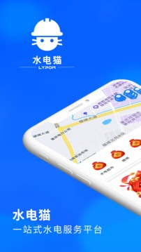 禁止小孩进入截图1