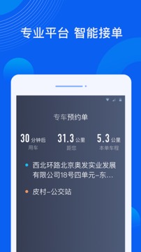 久久蜜臀截图2