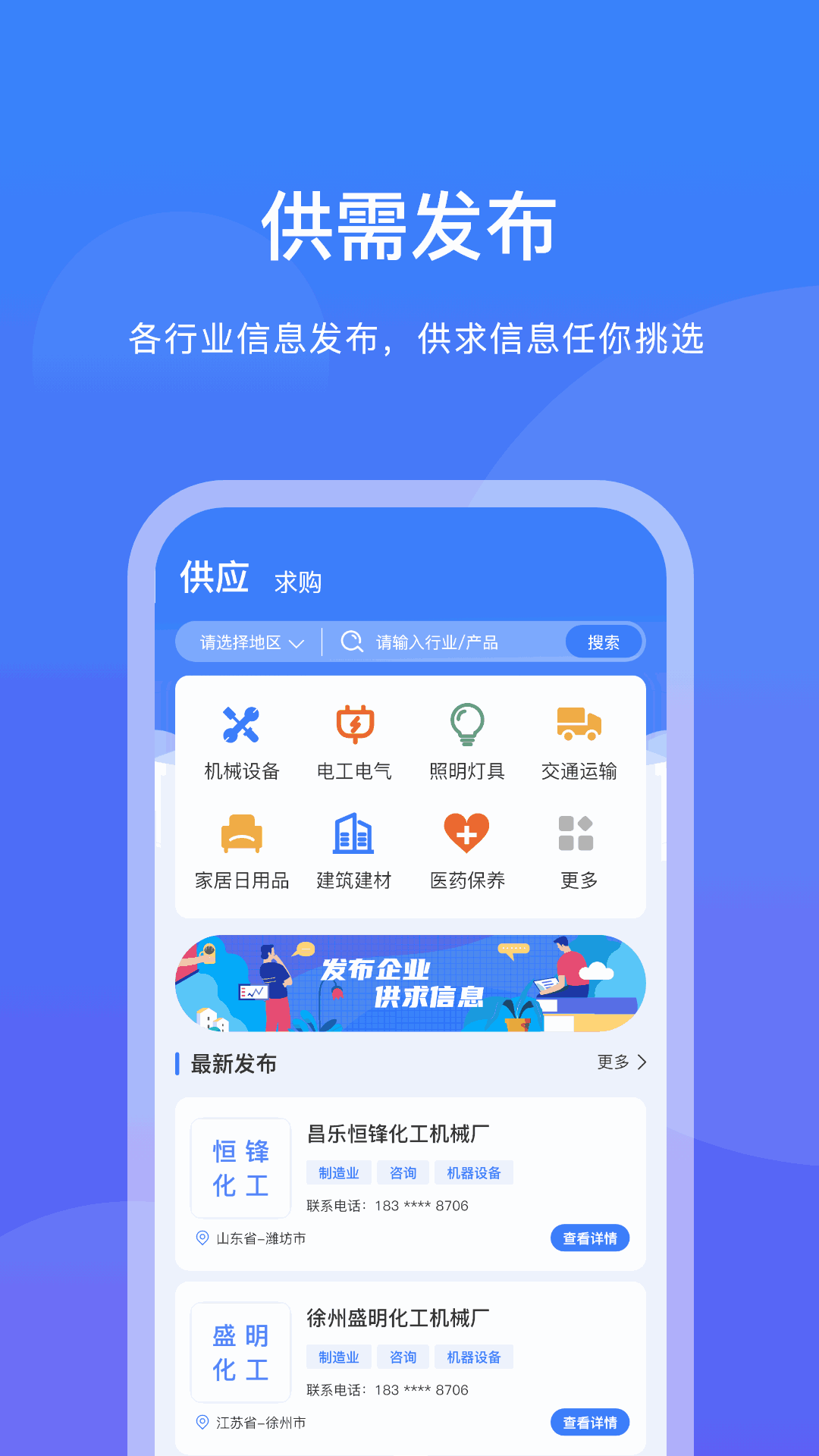 企客优单截图3