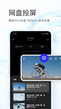 km810记录世界记录你截图3