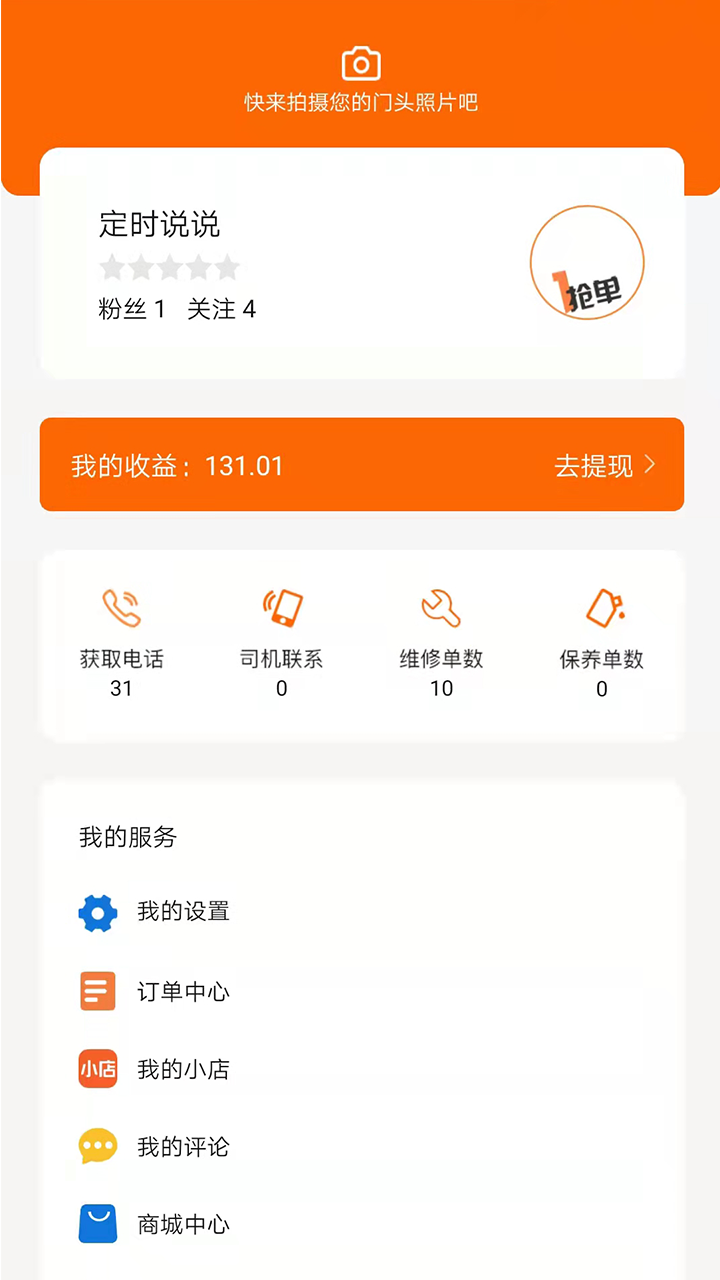 swag在线截图3