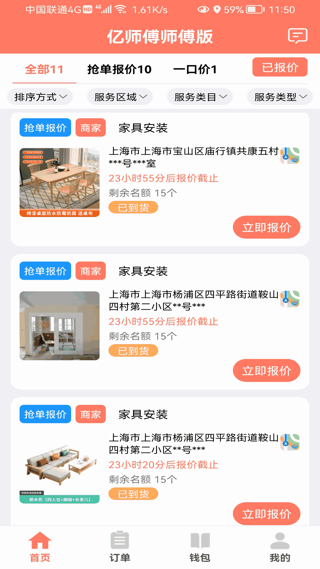 原神刻晴吃旅行者坤巴截图1