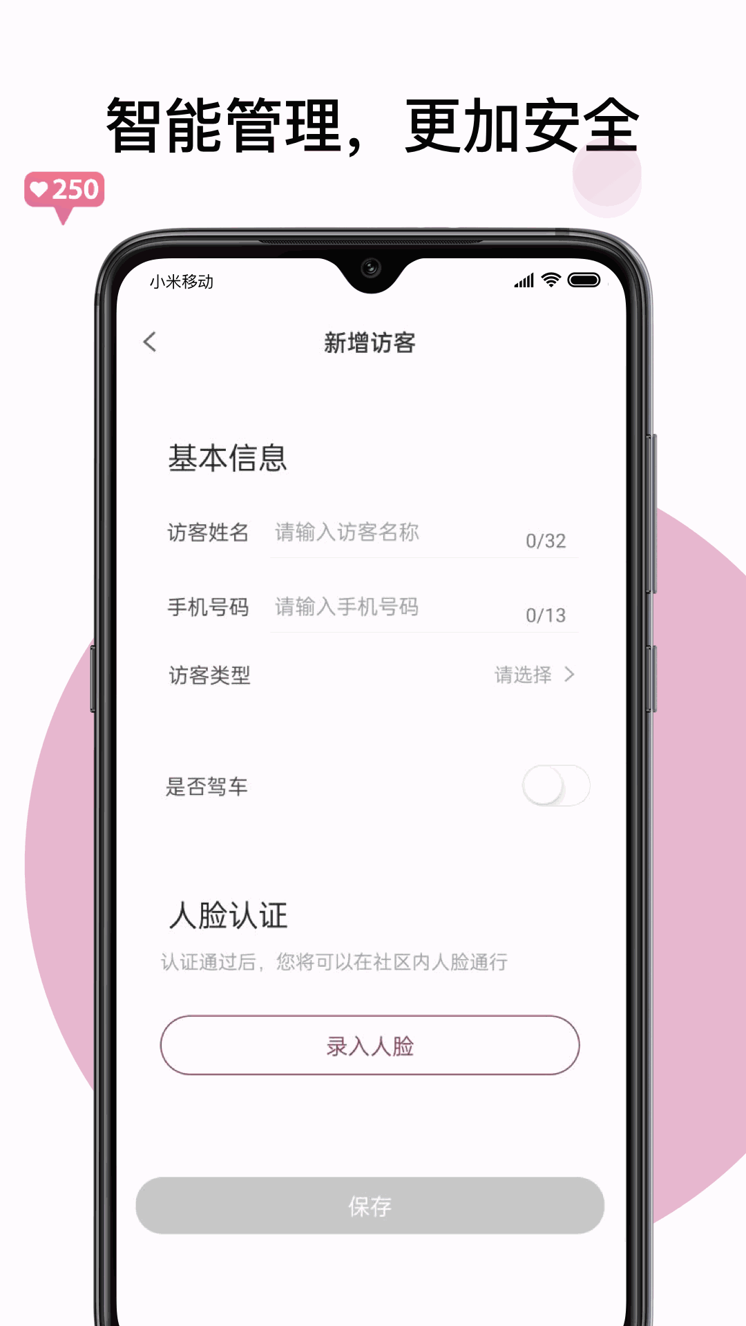 紫元家截图2