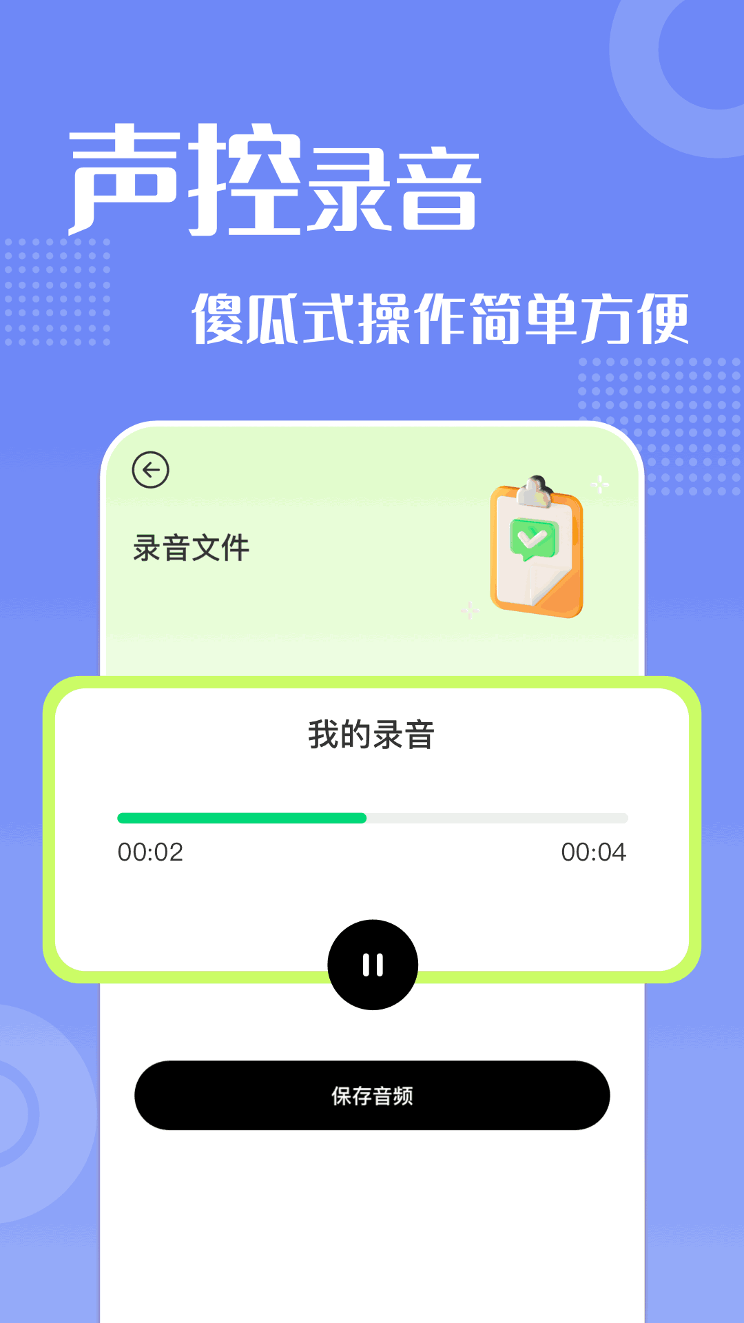 国产精华产品人v单品榜截图2