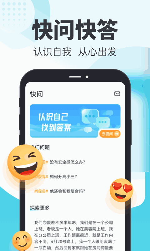 轻诉截图2