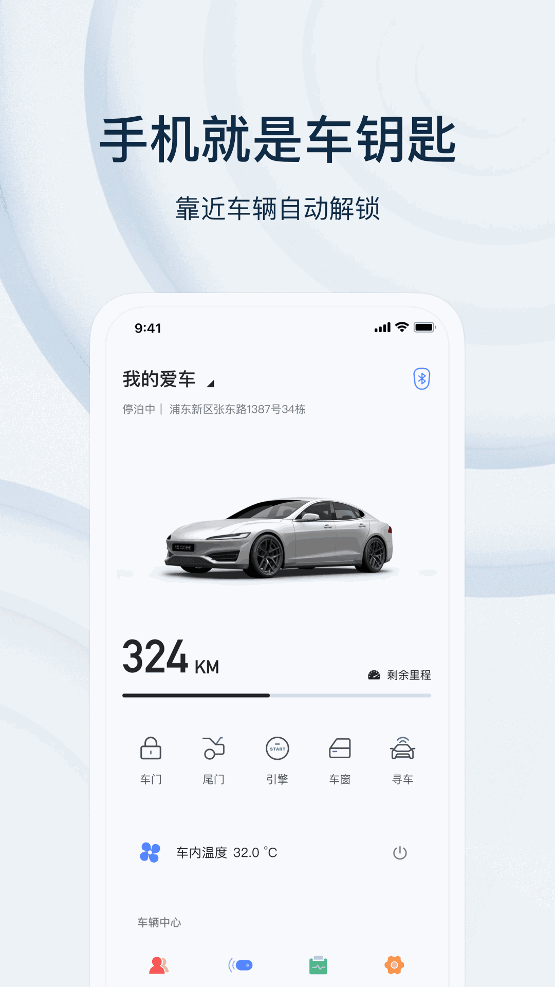 诺基截图1