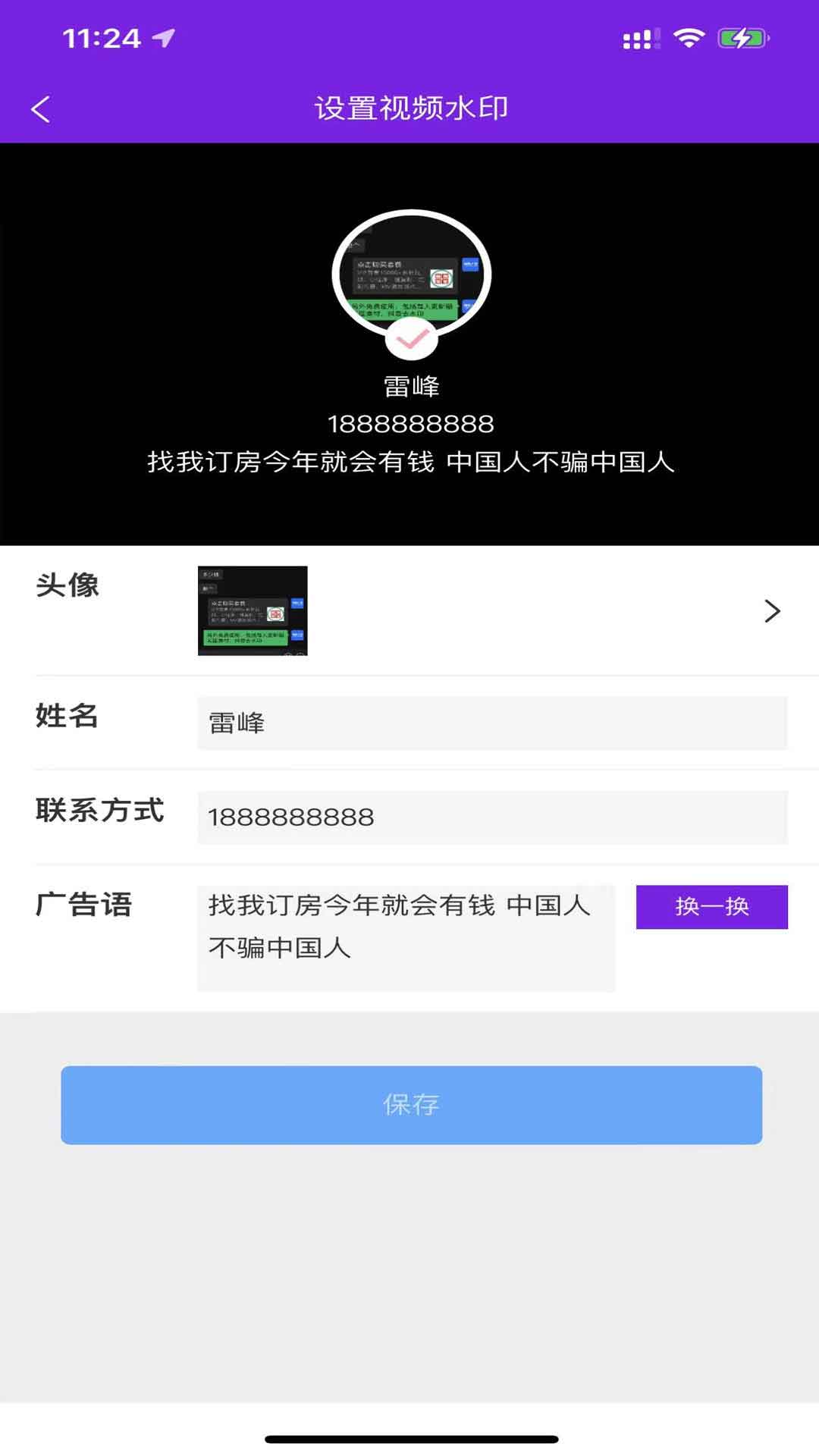 同娱营销素材截图4