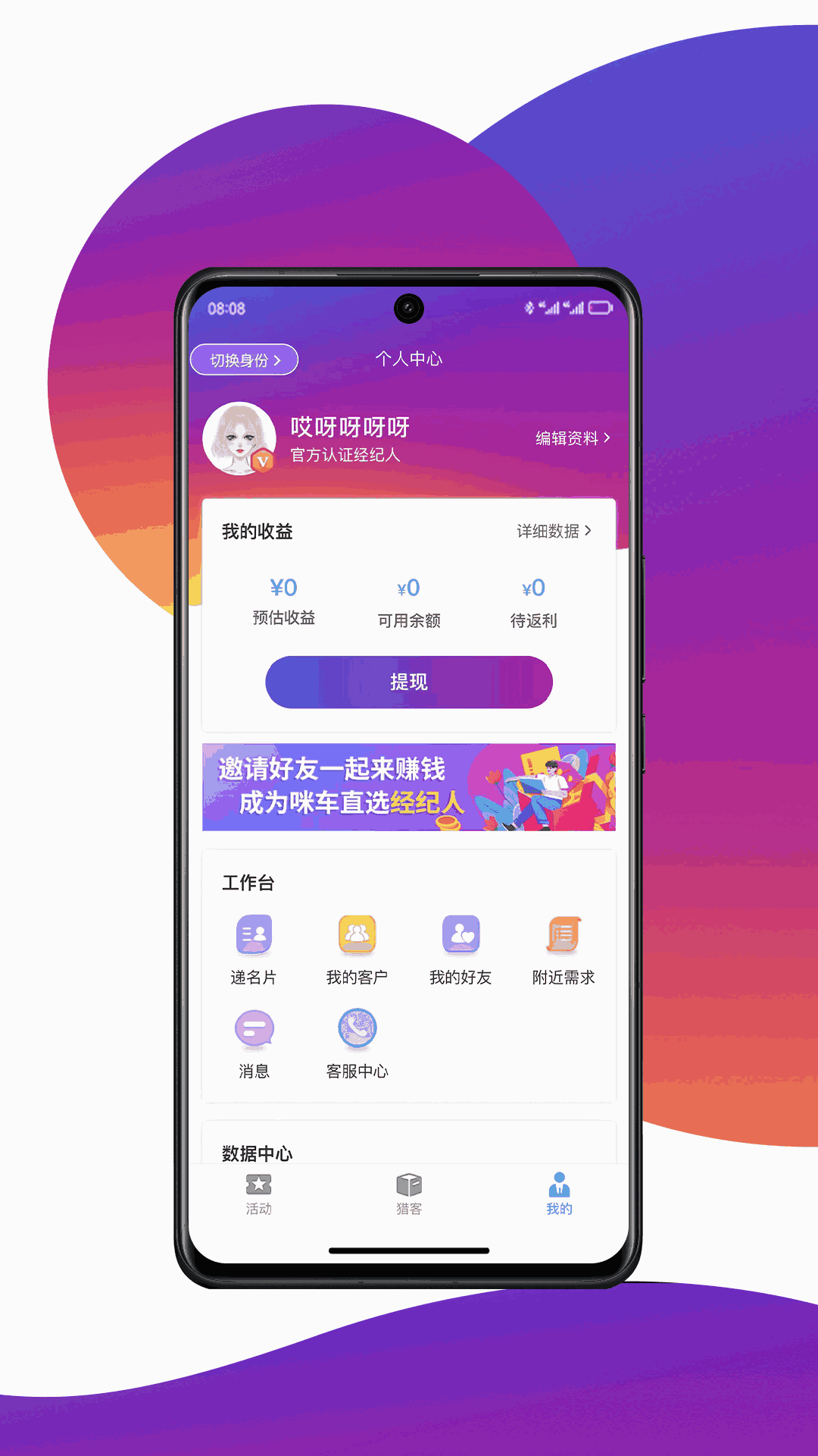 下载金太阳截图4