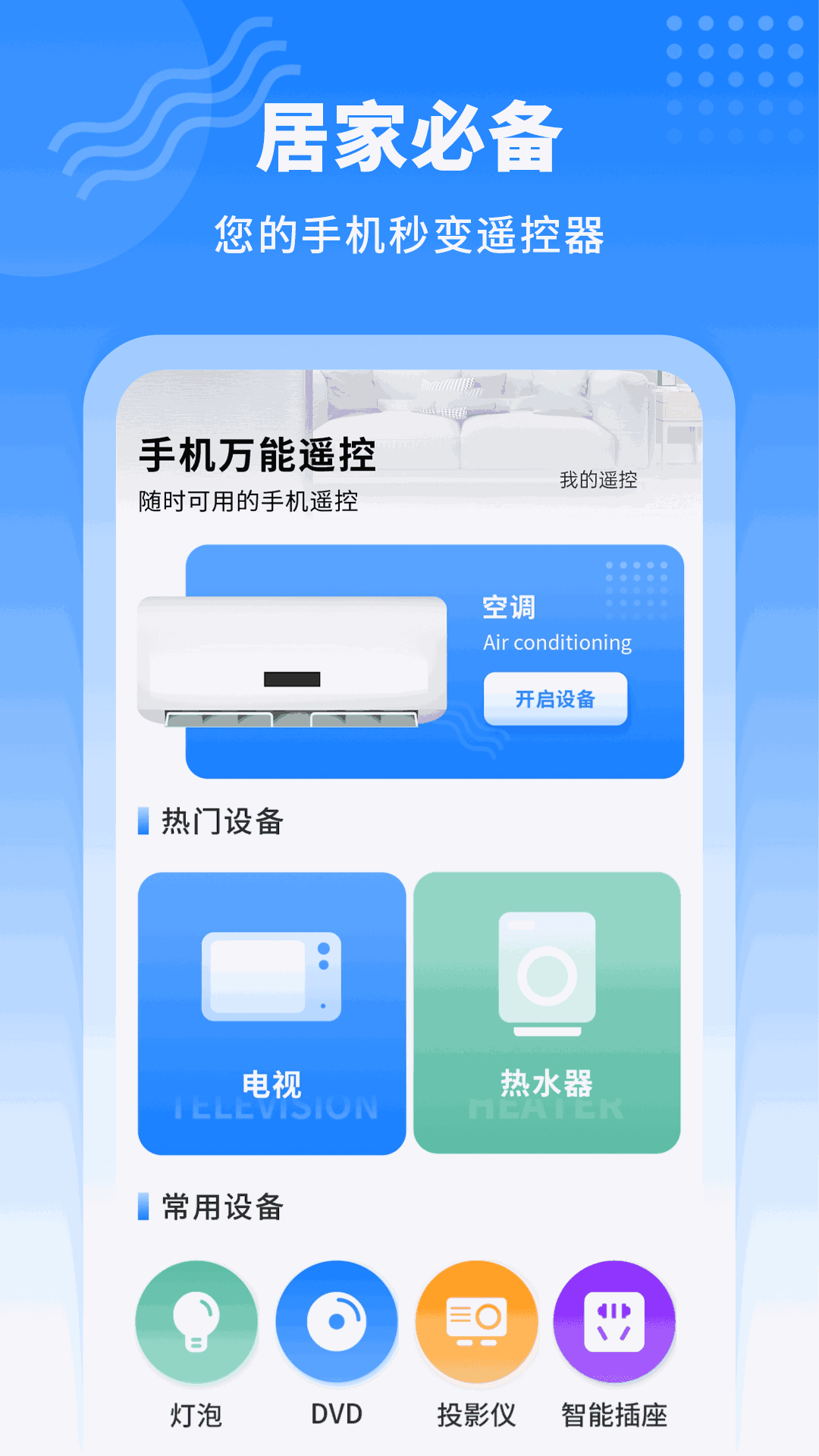 快递易查单截图3