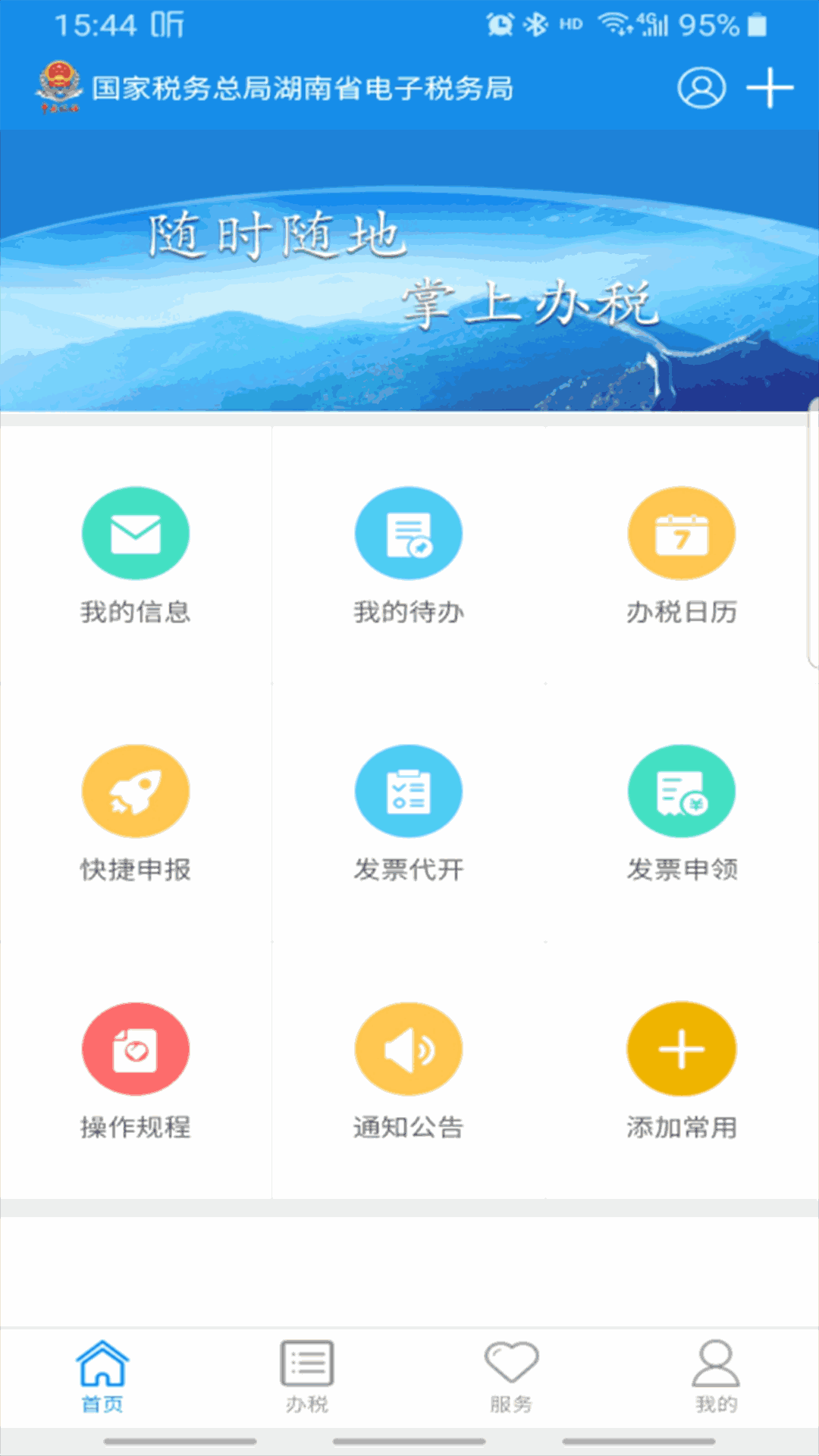 久久青青截图1