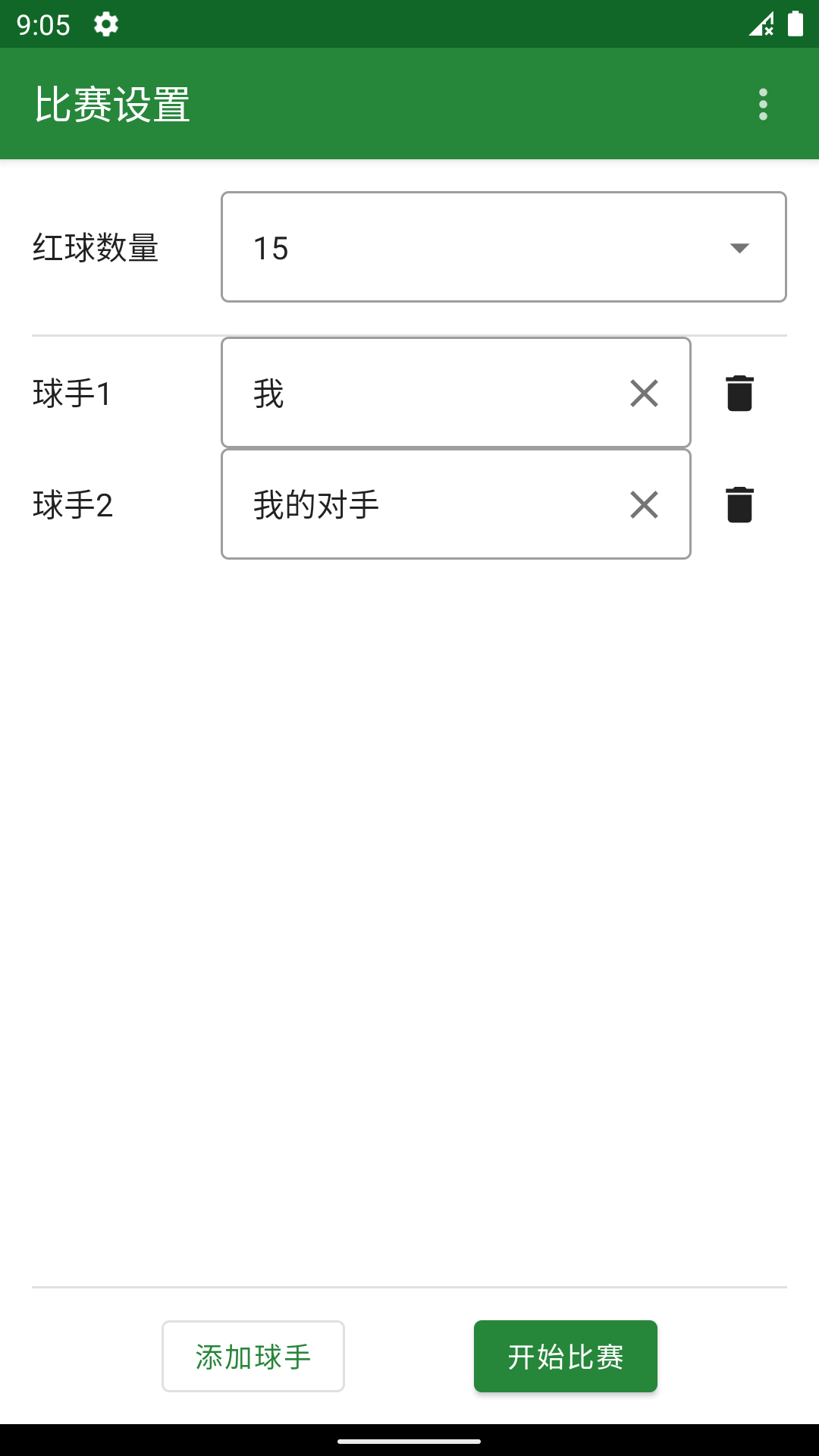 精品一区二区三区四区截图1