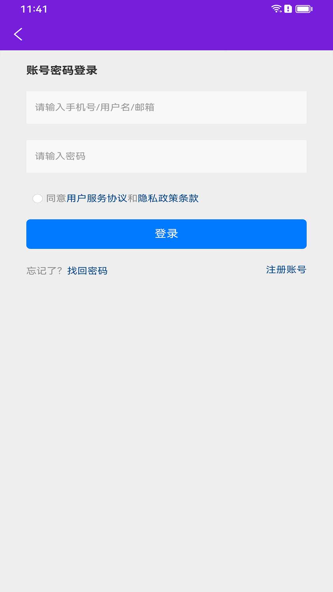 同娱营销素材截图3